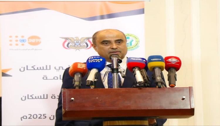 رئيس مجلس الوزراء يشهد الاحتفال باليوم العالمي للسكان 2025 ويؤكد التزام الحكومة بالاستثمار في رأس المال البشري
