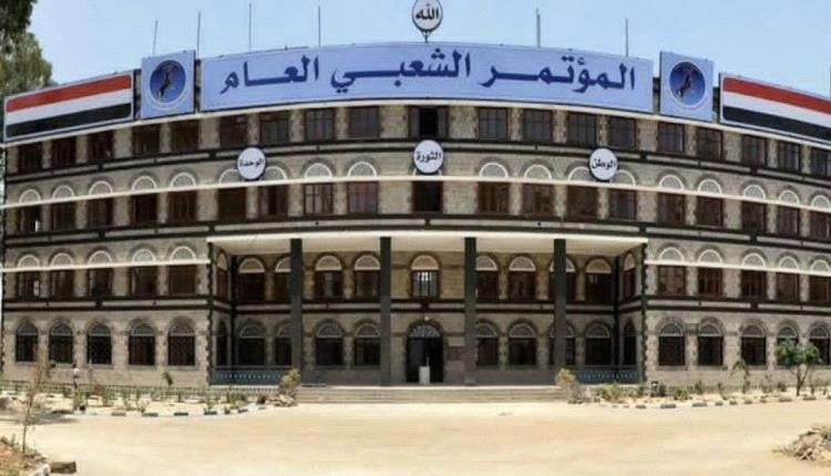 الكشف عن انقلاب وشيك في العاصمة اليمنية صنعاء!