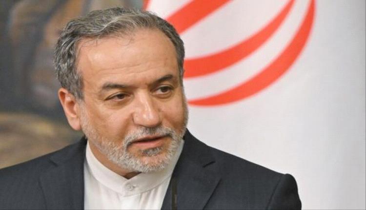 عراقجي يعلن استعداد طهران لاستئناف المفاوضات مع واشنطن بشروط