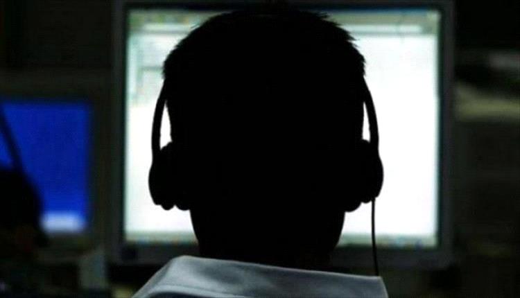 الكشف عن "أخطر وأكبر" عملية تجسس وسرقة للبيانات الشخصية لليمنيين(تعرف عليها)! 
