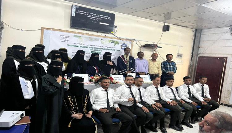 إدارة مكافحة المخدرات وإعلام التوجيه المعنوي أمن عدن يهنئان فريقاً بحثياً شارك في حملات التوعية وحقق إنجازاً علمياً بارزاً

