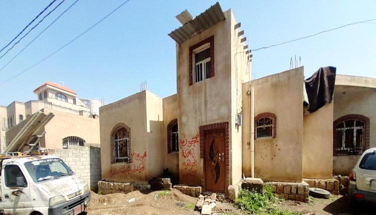 مليشيا الحو.ثي تنهب منازل للمواطنين في صنعاء بذرائع واهية