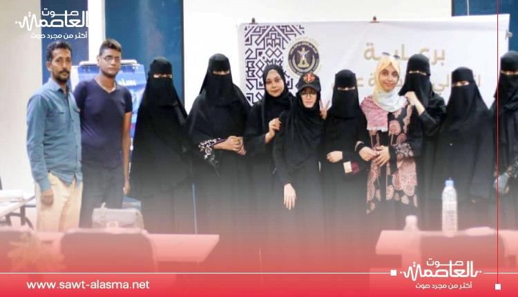 انتقالي العاصمة عدن يختتم دورة تدريبية في فن الحفر والطباعة على "اللينو"