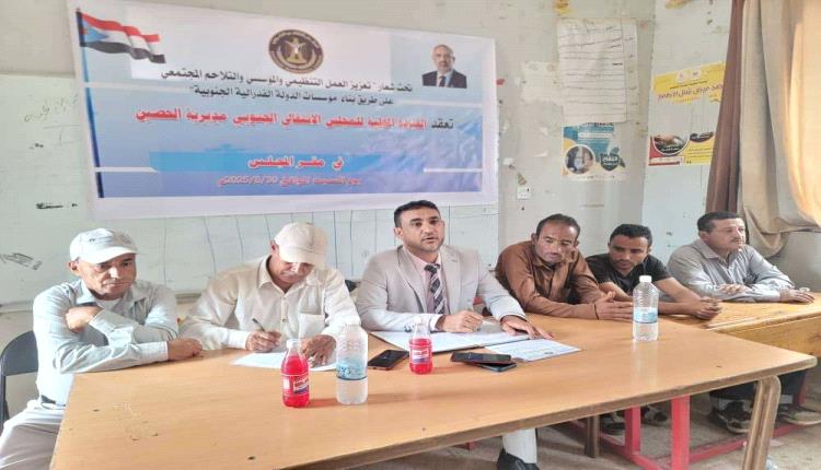 القيادة المحلية لانتقالي الحصين تعقد اجتماعها الموسع للفصل الثاني من العام الجاري