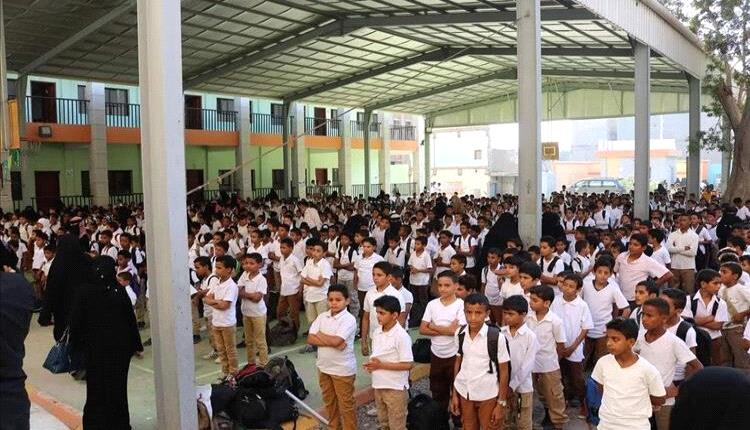 عدن.. المدارس الحكومية تستأنف الدراسة بعد عام من التوقف 