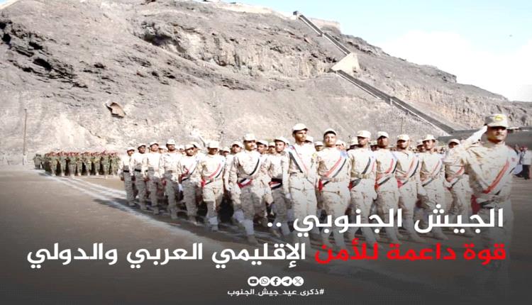 بعد أن تعرّض للتدمير الممنهج من قبل الاحتلال اليمني.. الجيش الجنوبي يستعيد ماضيه وقوته في عهد المجلس الانتقالي