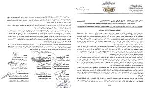 انقلاب عسكري .. وزير الدفاع بحكومة الشرعية يتعرض لطعنة غادرة 
