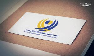بيان هام من المنظمة الوطنية للشفافية والإصلاح المالي والإداري
