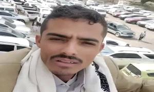 محبوط العمل” : شكوى رسمية ضد ”أبو حيدر” أشهر بائع سيارات في اليمن

