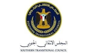الانتقالي يدين قمع الاعتصام السلمي في تريم ويطالب بتحقيق دولي في انتهاكات المنطقة العسكرية الأولى

