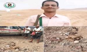 قوات الحزام الأمني قطاع المسيمير تعثر على جـ.ـثة أحد الجنود مقتـ.ـولا بقرية مريب