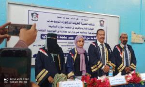 الباحثة عبير محمد حسين علاية تنال درجة الدكتوراه بامتياز من جامعة عدن