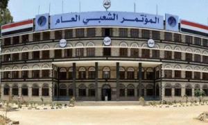 الكشف عن انقلاب وشيك في العاصمة اليمنية صنعاء!