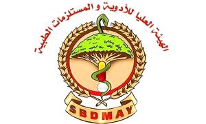 الهيئة العليا للأدوية تعلن بدء العمل بالتسعيرة الرسمية الجديدة للأدوية