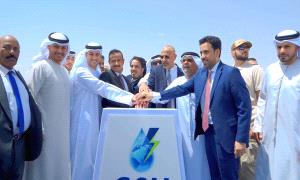 افتتح الرئيس الزُبيدي وسفير دولة الإمارات محطة الطاقة الشمسية في عتق