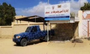 شرطة شبام تلقي القبض على متهم بسرقة محل تجاري بعد ثلاثة أشهر من التحري