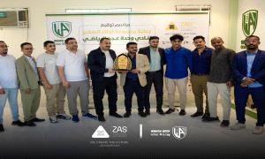 الأخضر المئوي يوقع اتفاقية رعاية استراتيجية مع مجموعة أولاد الصغير ZAS Group
