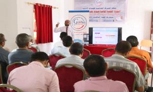 الشركة العالمية لصناعة الأدوية عدن تنظم ندوة علمية حول مضادات التجلط الحديثة في الضالع
