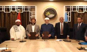 معهد التوجيه والإرشاد اليمني والأزهر يوقعان مذكرة لتطوير التعليم ونشر قيم الوسطية

