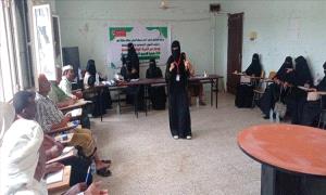 جمعية الصمود النسوية بلحج تنظم جلسة توعوية حول مخاطر الحميات والوقاية منها