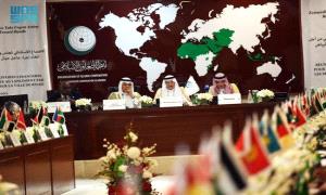 التعاون الإسلامي تنتقد قرار واشنطن بشان تأشيرات الوفد الفلسطيني