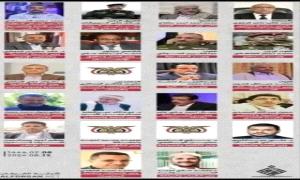 إحصائية جديدة لقتـ.ـلى وجـ.ـرحى قيادات ووزراء الحـ.ـوثي في الغـ.ـارات الإسـ.ـرائيلية على صنعاء "أسماء"
