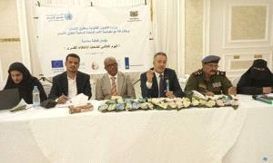 عدن:وزارة حقوق الإنسان تحيي اليوم العالمي لضحايا الاختفاء القسري