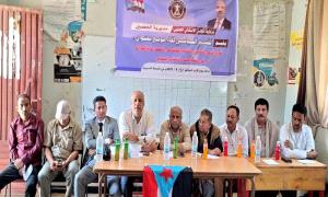 انتقالي الحصين يؤكد على أهمية تعزيز الوعي المجتمعي بالحفاظ على الإنجازات الوطنية