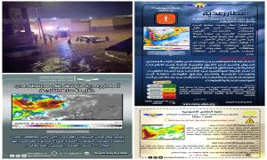 { سيول عدن بين التوقعات الجوية والحلول العملية }