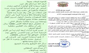 الأوقاف تمنح وكالات التفويج مهلة أخيرة لتوريد الدفعة الأولى من تكاليف الحج