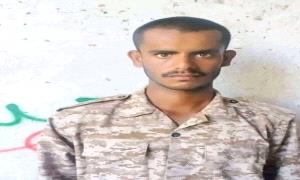استشهاد جندي في جبهة الجُب بالضالع 