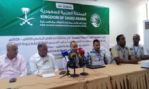 بدعم من مركز الملك سلمان.. انطلاق برنامج تدريبي لتعزيز التعليم في #لحج