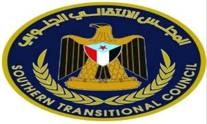 انتقالي سيئون يدين اعتداءات المنطقة العسكرية الأولى على متظاهري تريم