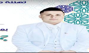مؤسسة صوت العاصمة تهنئ الشاب جمال الشعيبي بمناسبة زفافه الميمون في العاصمة عدن 
