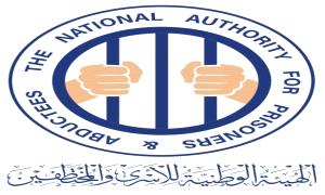 هيئة الأسرى: الحو/ثيون حولوا الاختفاء القسري إلى أداة ممنهجة لإ/رهاب المجتمع اليمني