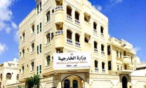 الخارجية اليمنية تغلق مكتبها في الرياض وتستكمل نقل مهامها إلى عدن

