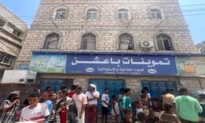 نيابة الصناعة والتجارة بحضرموت تنفذ حملة واسعة لضبط الأسعار وحماية المستهلك في المكلا