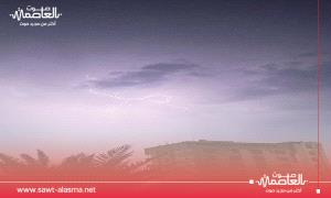 بدأت زخات المطر تتساقط على العاصمة عدن