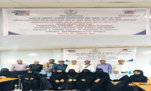 جمعية التوعية من مخاطر الألغام تختتم دورة تدريبية عن مخاطر الدخائر المتفجرة ومخلفات الحرب 