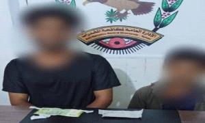 ضبط مروجين بحوزتهما 40 حبة كبتاجون في الغيظة بالمهرة
