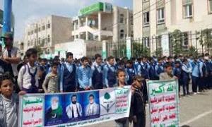 الحو/ثيون يجبرون طلاب ومعلمي الضالع على المشاركة في فعالية المولد النبوي 