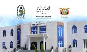 مدير جوازات خور مكسر عدن: العمل يسير بوتيرة عالية لإستخراج جوازات السفر للمواطنين