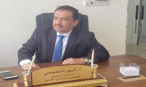 التميمي: 5 ملايين نازح من مناطق الحو.ثي في الجنوب