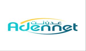 انقطاع شبكة عدن نت عن الممدارة لليوم الخامس على التوالي
