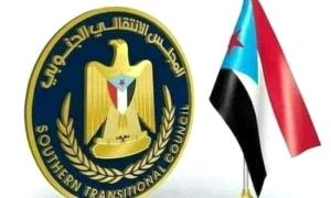 الاصطفاف وراء المجلس الانتقالي.. ضرورة استراتيجية تعززها طبيعة المرحلة