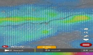 
الأرصاد تحذّر: منخفض جوي يضرب العاصمة عدن