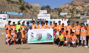 فوز ساحق لفريق حوف على بني مسلم بستة أهداف لهدفين في دوري الشعيب بالضالع
