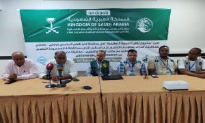 المؤسسة الاجتماعية الحديثة تدشن برنامج تدريب للمعلمين و الاخصائيين الاجتماعيين بلحج
