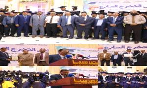 د. الجفري والعميد جبر يشاركان حفل «تخرج السابع لجامعة العادل» 