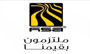 شركة هائل سعيد تعلن عن تخفيضات جديدة في اسعار دقيق السنابل